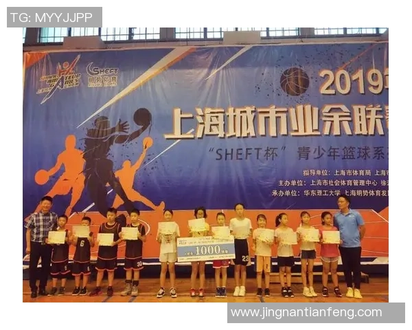 上海篮球队在邀请赛中的状态分析与表现评价 上海篮球队在邀请赛中的状态分析与表现评价
