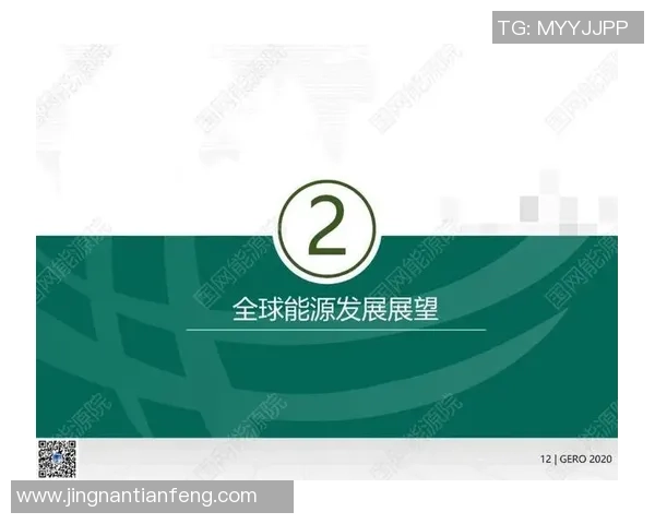 北京排球队实力分析与发展潜力的深度探讨与展望