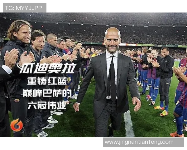 从巅峰到低谷掉身价的足球明星们的悲情故事与反思