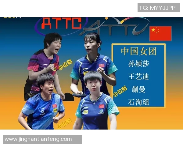 广州乒乓球队战术实力强劲荣登全国乒乓球战术排行榜第五名 广州乒乓球队战术实力强劲荣登全国乒乓球战术排行榜第五名