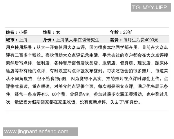 重庆排球队在奥运会上的心理素质表现分析与点评