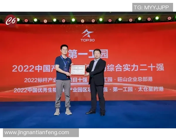 上海乒乓球队在洲际杯积分榜上以77分稳居第一展现强劲实力