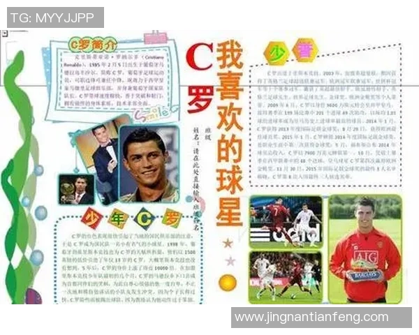 曾经的绿茵传奇如今何去何从那些不再踢足球的明星们的故事 曾经的绿茵传奇如今何去何从那些不再踢足球的明星们的故事