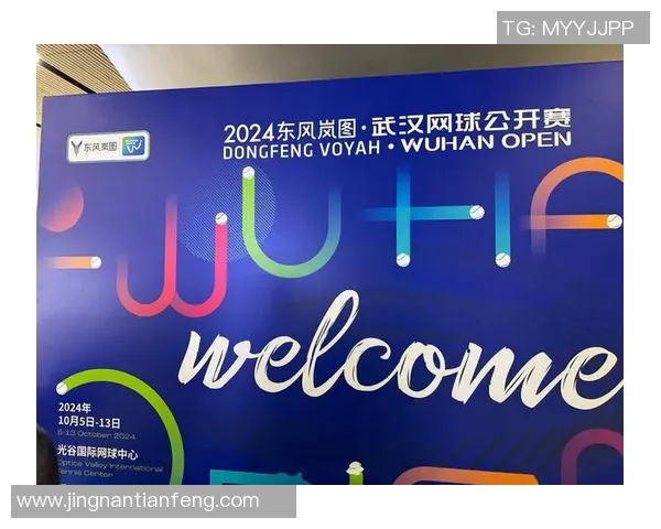 武汉网球队战术创新引领网球新潮流助力球队实力大幅提升 武汉网球队战术创新引领网球新潮流助力球队实力大幅提升