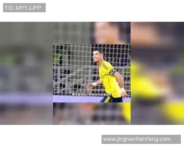 模仿足球明星精彩瞬间挑战赛让你成为场上焦点