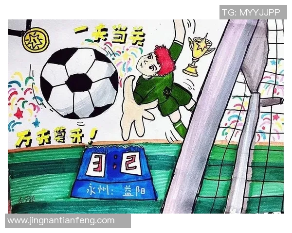 足球明星在赛场上的精彩瞬间与激情表现漫画集锦 足球明星在赛场上的精彩瞬间与激情表现漫画集锦