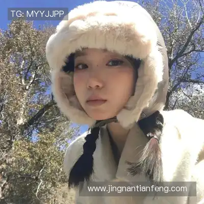 蔡妍